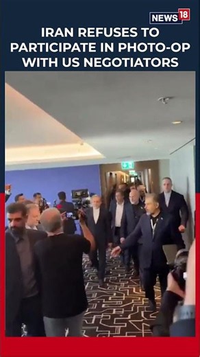 US-Iran Talks Tense In Switzerland: Iran Refuses Photo-Op With US Negotiators Amid Rift | N18S