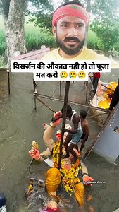 1.7K views · 10K reactions | Jay shree Krishna  | Munna Yadav | Facebook