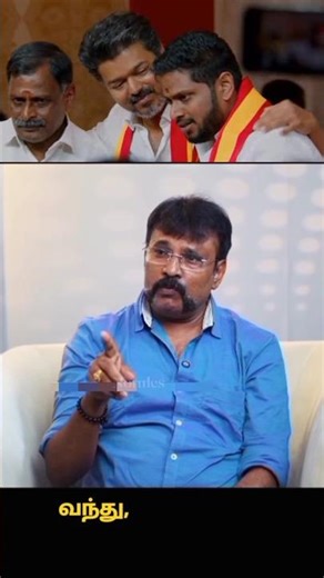 தமிழ்நாட்டு அரசியலின் உண்மை முகம்! 🔥 #tvk #vijay