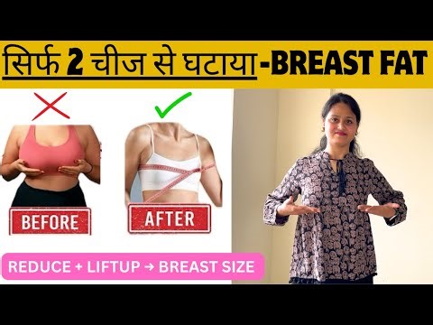 Simple steps to remove BREAST FAT + LIFT UP | Aparna Fitness | youtube