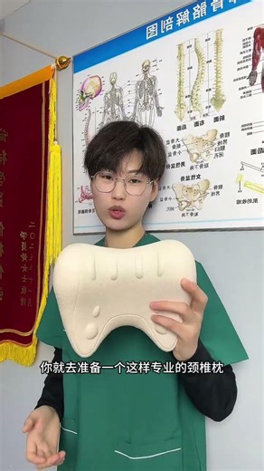 Save Your Neck! Quick Cervical Stretching Relief