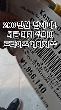 It's only the 4th major, but it's always the same spot ~ Kangwon Land Casino slot machine