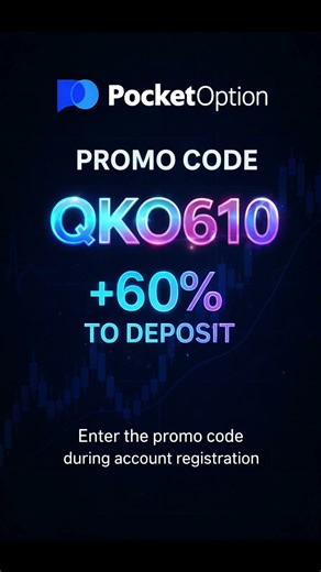 POCKET OPTION PROMO CODE : QKO610 - POCKET OPTION BONUS 2026