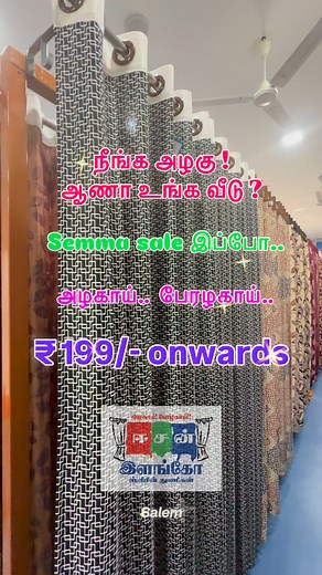 💥💫✨ 🎄🌟 🎀 ESANELANGO CURTAINS SALEM 🎀 🌟🎄 🌈 CHRISTMAS & NEW YEAR FESTIVE BLAST! 🌈 💥💥 அழகும் அதிர்ஷ்டமும் சேரும் இடம்! 💥💥 🪟 திரைச்சீலைகள் ₹199/- முதல்! 🎁 Buy 5 Mtr → Get 2 Mtr FREE! 🎁 Buy 10 Mtr → Get 4 Mtr FREE! 🎁 Buy 15 Mtr → Get 6 Mtr Pillow Cover FREE! 🎅 வீட்டுக்கே புது அழகு, மனசுக்கே புது சந்தோஷம்! ✨ Christmas Color – New Year Offer – Double Happiness! ⏰ Limited Offer – Christmas & New Year வரை மட்டும்! 📍 49, எண்.2, நியூ ஸ்ட்ரீட் ரோடு, அம்மாப்பேட்டை மெயின் ரோடு, சேலம் – 636