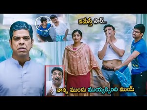 Naresh And Natural Star Nani Ultimate Comedy Scene | #Nani | Telugu Movies | Cinema Chupistha