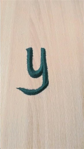 Sand Art Letter y | Sand Script | Sand Calligraphy | Name in Sand | Sand Writing #asmr #art