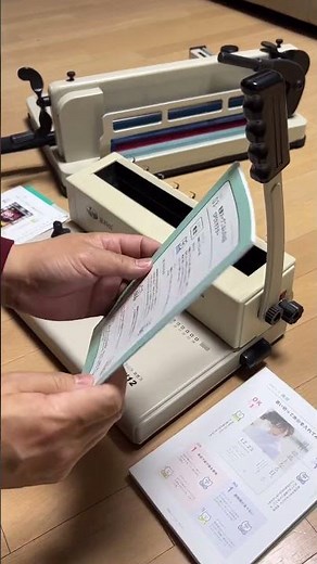 일본 오사카에서 사온책 절단해서 셀프 스프링제본