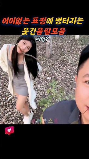 A collection of funny GIFs with ridiculous expressions that will make you burst out laughing ㅋㅋㅋ