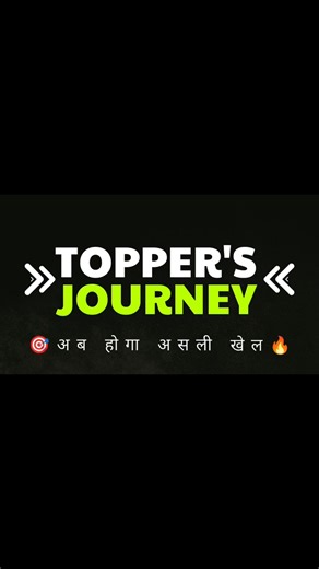 Class 9th 10th Study tips | Study Motivation tips | #class10 #nexttopper #cbseclass10 #class10