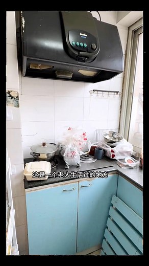 I spent a full day and a half transforming this kitchen from chaos to clean — and now I have no saved videos left because the work was nonstop! 😅 But seeing everything spotless and organized makes it totally worth it. Watch the full reset and enjoy the before-and-after magic! ✨🧼 #KitchenCleaning #DeepClean #Decluttering #HomeOrganization #ResetMySpace #SatisfyingCleaning #BeforeAndAfter #CleanWithMe #DailyCleaning #HomeMakeover #fblifestyle | CleanTouch By Me