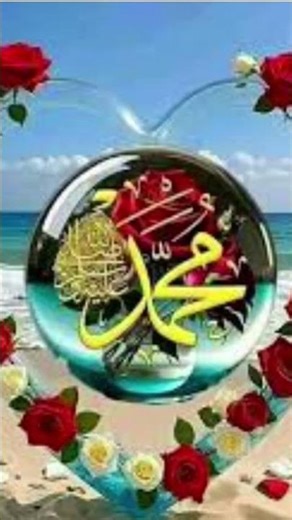 mashallah mashallah Radha Radha share Karen comment kare Allah Hu Akbar