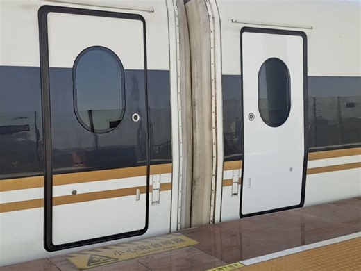 G1341进娄底南站