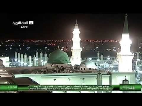 Vidéo : Appel à la prière (Adhân) à la mosquée du Prophète à Médine