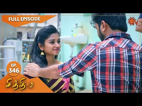 Chithi 2 - Ep 346 | 23 July 2021 | Sun TV Serial | Tamil Serial
