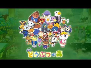 The Roost - Animal Crossing: The Movie