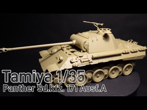 Panther Sd.kfz 171 Ausf.A | Tamiya 1/35 | Part 1 | #tamiya #scalemodel #panther