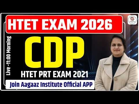 HTET PRT 2021 Exam Analysis 🔥 | All Shift Paper Review | Cut Off, Questions & Difficulty Level
