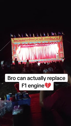 bro is literally F1 engine sound💔