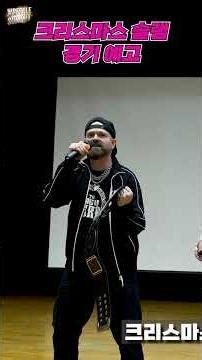 진개성이 반납한 코리아 챔피언은 이제 어떻게 되는거지? #pws #한국프로레슬링