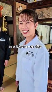 座禅体験で心鍛えたけん #白石家 #清巌寺 #ばけばけ