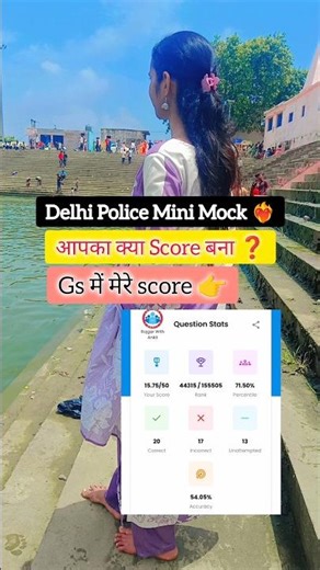 Gs Mini Mock Test ❤️‍🔥 | Rwa Dp Constable Mini Mock 🎯#ssc #delhipolice #trending #love #upsc #yt