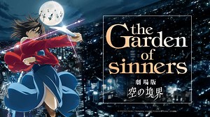 Watch The Garden of Sinners