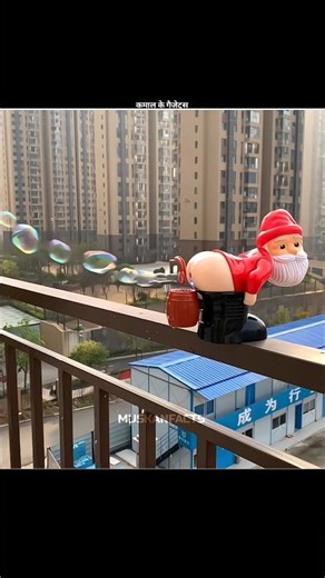 Some Cutest Gadgets Of The World 😀 #facts #gadgets #shorts