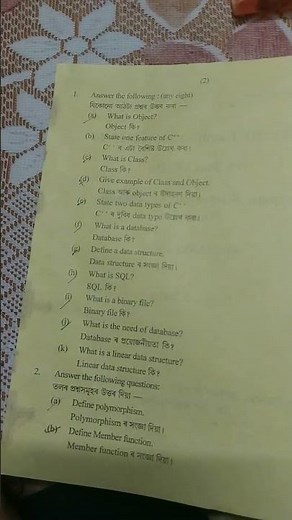 class 12 half yearly question paper computer science 2025