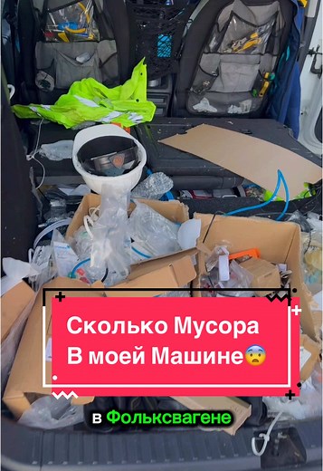 Сегодня весь выходной ушел на переброску оборкдования 😢 #работавсша #жизньвсша #жизньвамерике #имиграциявсша #работавамерике #работаимигранта #кабельщиквсша #кабельщик