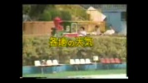 １９８５年７月１４日の近畿地方の天気予報.　CM