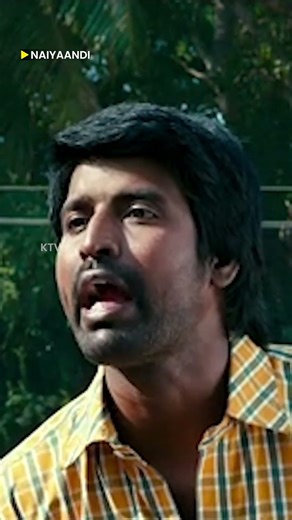 வனரோஜாவ இழுத்துட்டு ஓடிட்டான் #Naiyandi #Dhanush #NazriyaNazim #ktV #shorts