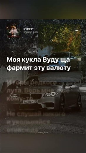 #automobile #bmw #edit #caredit #carshorts #бмв #trending #cars