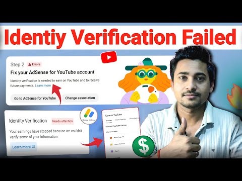 Google adsense identity verification failed | Adsense Take Action button dubara kaise laye?