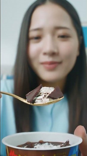 Baricche "The Ultimate Chocolate Experience" Version 30 Seconds