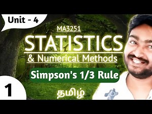 Simpson's 1/3 Rule in Tamil MA3251 Statistics and Numerical Methods Unit 4 Anna University Syllabus