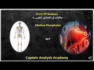 🔥 ALP Increased Explained | High Alkaline Phosphatase: Liver or Bones?