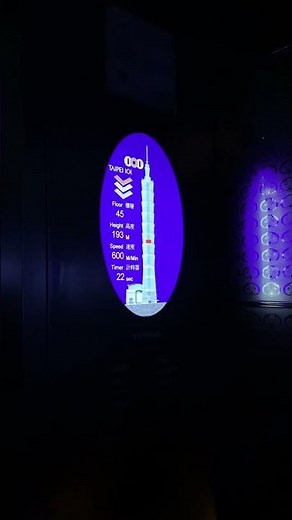 Taipei 101 Elevator #taipei101 #Taiwan #galaniron