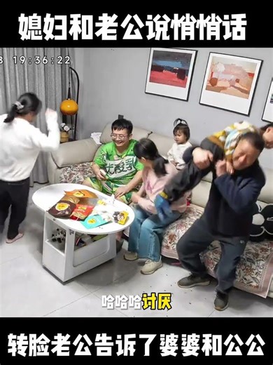 Embarrassing Couples' Misadventures: A Real-Life Comedy Caper