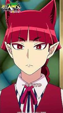 「使用人見習い」#魔入りました入間くん