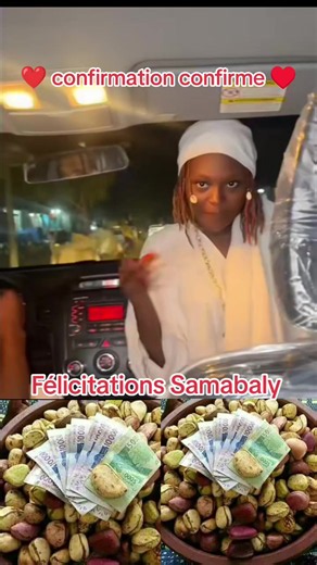 Félicitations Sama Baly confirmé — message de confirmation