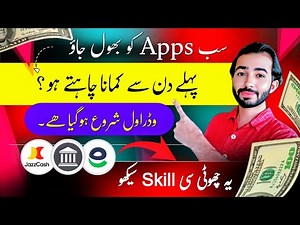 Online Earning in Pakistan 2025 | Best Skill for Students | JazzCash & Easypaisa Withdraw