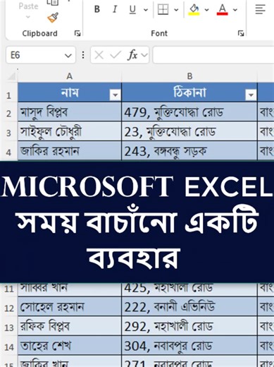Excel Time-Saving Tricks for Efficiency