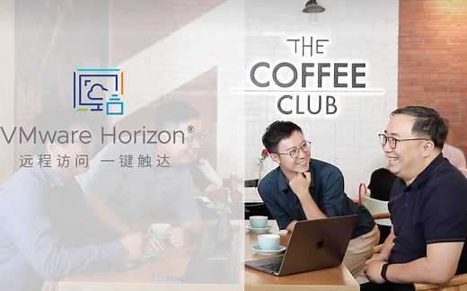 拥有 VMware Horizon，随时随地自由办公