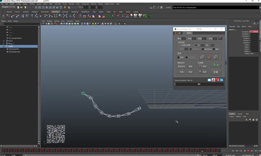 SpringMagic 教程：惯性，姿态拟合，平面碰撞