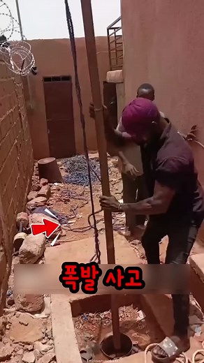 기계 없이 땅 파서 물 찾는 아프리카의 놀라운 기술 😲