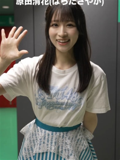 STU48 14thシングル 発売決定｜選抜メンバー一覧