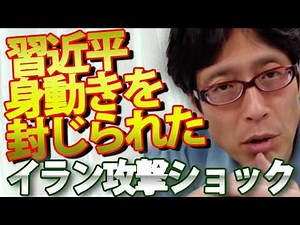 [China's Silence] Trump's "animal instinct" to stop Xi Jinping's movements. What is the "order of...