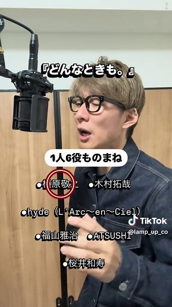 木村拓哉のモノマネパフォーマンス