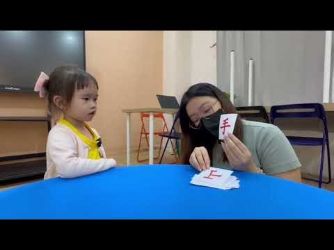 Beginner Mandarin for Kids – Watch a Child Learn & Have Fun!