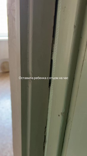 Больше не буду его оставлять одного дома с отцом на один час! #английский #eng #english #учитель #школа